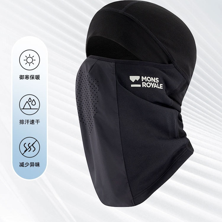 Ski Face Mask 250g Merino Wool Anti-Fog Breathable Warm Face Mask for Men and Women