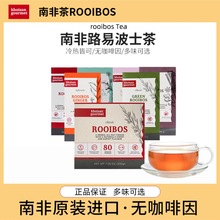 �Ϸ�·�ײ�ʿ�販ʿ�t�� rooibos tea���~��ȸ���B���o������G��
