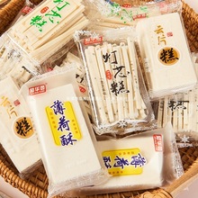 灯芯糕云片糕手工清凉薄荷味糯米糕传统糕点湖南零食特产品水果味