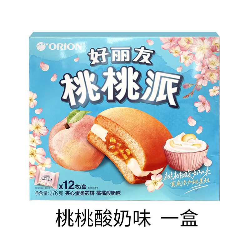 好丽友巧克力派夹心西式糕点休闲零食小吃口味蛋糕早餐食品面包