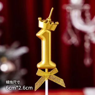 Internet Popular Creative Golden Crown Bow Birthday Candle 0-9 Digital Adult Party Children's Year Old Cake Pack