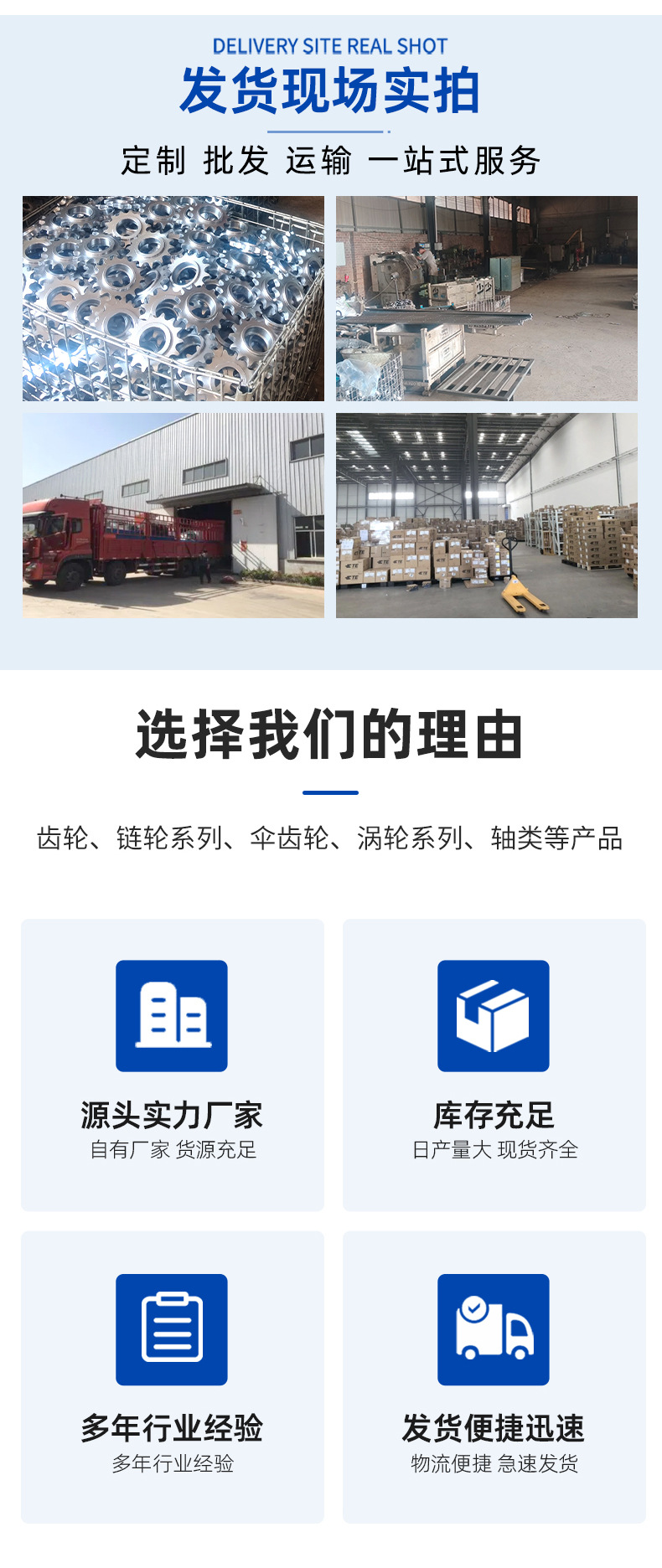 Factory wholesale metal 90 degree bevel gear rotating bevel gear mechanical equipment transmission bevel helical gear