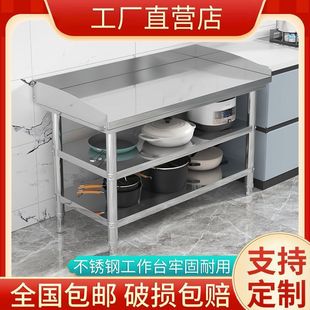 Thickened Disassembled Double-Layer Stainless Steel Workbench Hotel Kitchen Workbench Work Table with Surrounding Packaging Table