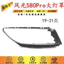 �m���19-20-21�L��580Pro����� �|�L�L��580PROǰ���͸������