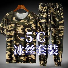 超薄冰絲夏天工作服男迷彩短袖速干寬鬆彈力冰絲透氣舒適輕薄工裝