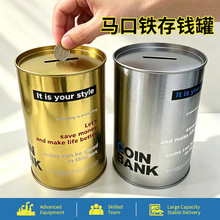 跨境存钱罐日元储蓄罐马口铁罐圆形金属罐礼品存钱马口小铁罐铁盒
