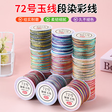 �u׃��ɫ72̖�񾀶�Ⱦ���K�����K�ֹ�diy��朵������K����K����