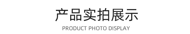 定制详情页