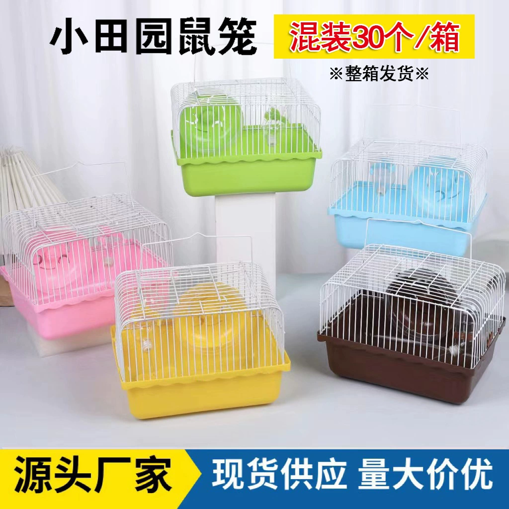 Маленькая пасторальная клетка для хомяка замок золотой медведь поставки с беговым колесом