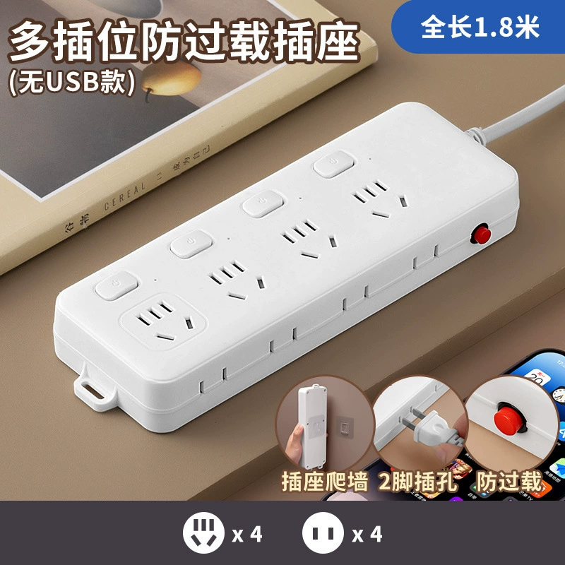 Панель розеток с защитой от перегрузки, многофункциональная USB-зарядная панель, домашняя панель, пористая вставная плата