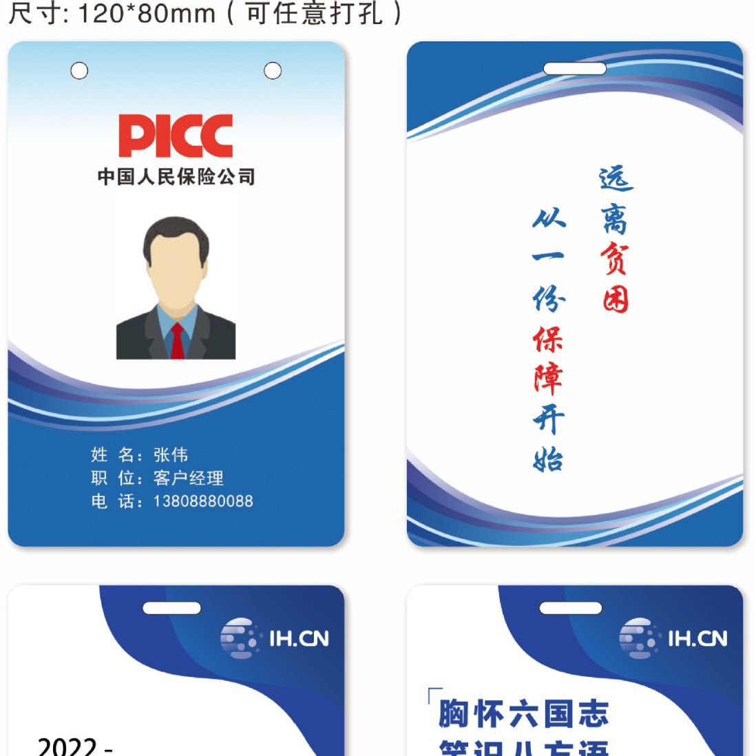 ����רҵ���� PVCչ��֤ �α�֤ �����ؿ� ӡˢЧ���� ��֤Ʒ��