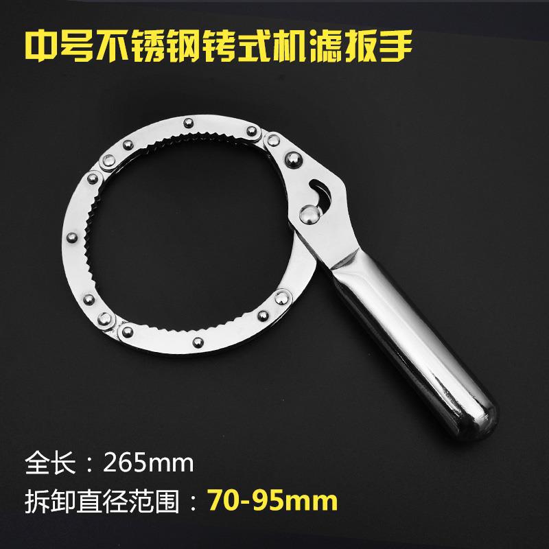 llave especial para elemento de filtro de aceite de motor filtro de agua filtro de cadena de montaje universal herramienta especial para filtro de correa
