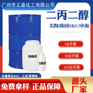 ���϶������� �㾫�� DPG���y�� �㾫�����܄�