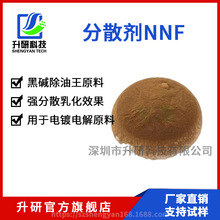 ��ɢ��NNF���|������ԭ��/NNF��ɢ�����ͳ�Ϟ���ñ�����Ԅ�