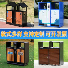 户外垃圾桶不锈钢大号分类环卫商用果壳箱室外环卫桶果皮箱垃圾箱
