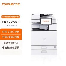 ����(Founder)FR3225SP���a�๦�܏�ӡ�CA3A4�ڰ׼���ͺϙC
