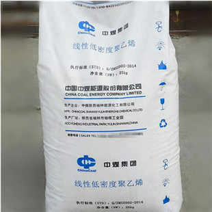 LLDPE Yulin Yanchang Medium Coal DFDA-7042 Film Grade High Rigidity High Strength High Toughness Cold Resistance