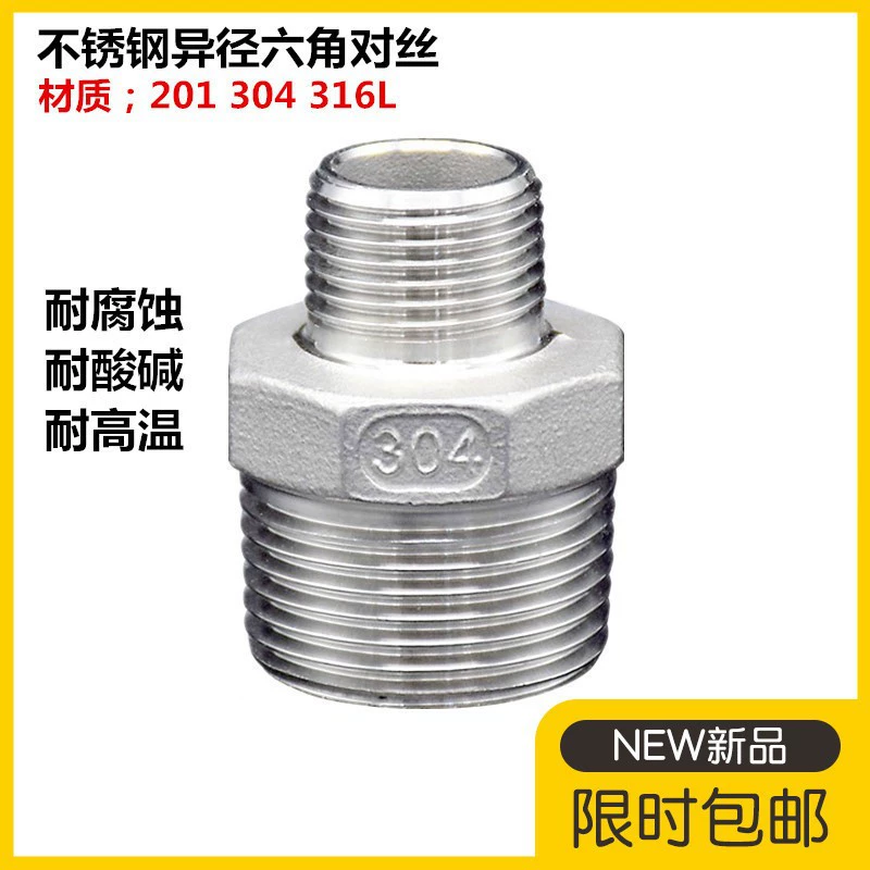 304 Нержавеющая сталь с внешним диаметром 316 Нержавеющая сталь с переменной шестиугольным проволокой 2 минуты 3 минуты 4 минуты 6 минут 1 дюйм 2 дюйма