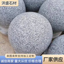 天然芝麻灰路障石球市政道路隔离石材圆球广场隔离防撞石球