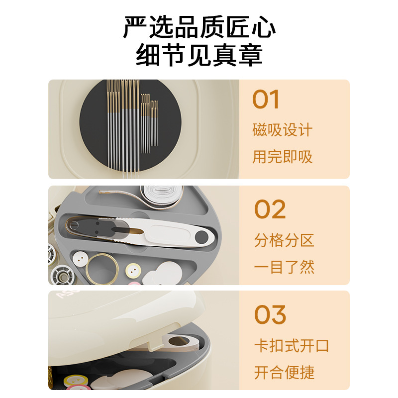 ポータブル裁縫箱、家庭用多機能裁縫道具セット、ピンワインダー、プラスチック磁気吸収ボックス|undefined