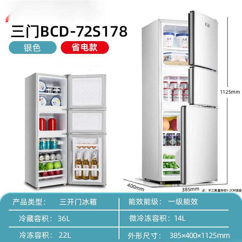 送货入户冰箱家用双门小型二人迷你冰柜冷冻冷藏宿舍租房节能|undefined