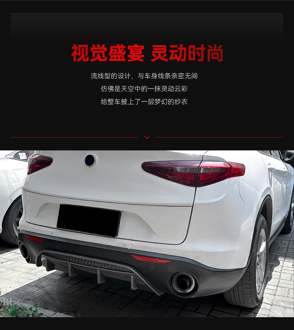 Suitable for 2017+ Alfa Romeo Stelvio Rear Lip Spoiler Cross-Border Modification