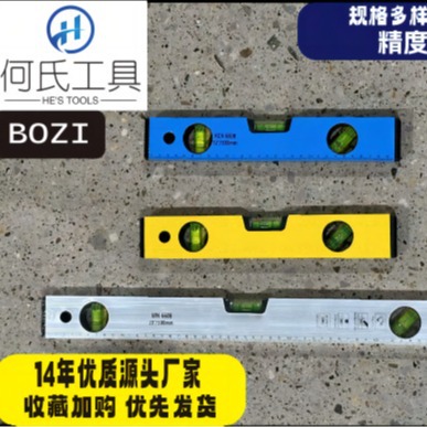 水平尺批发高精度铝合金塑料带强磁多规格水平尺源头厂家11