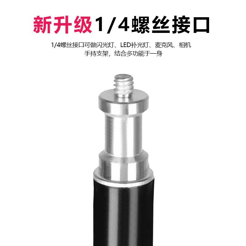 厂家批发手机摄影支架户外便携式直播相机三脚架 2.1米加厚灯架|undefined