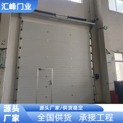 工業リフトドア電動ドアリモコン誘導ドア高速ドア工業ドアメーカー