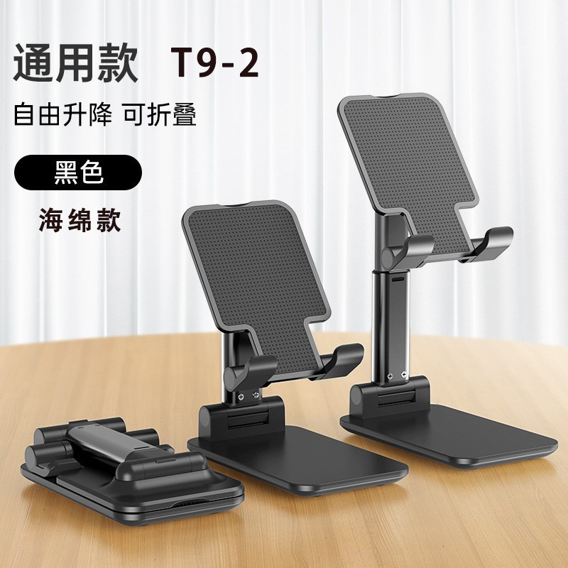 Soporte para teléfono móvil al por mayor, barato, de escritorio, plegable, elevable, portátil, para tableta, con logotipo para fotografía, transfronterizo