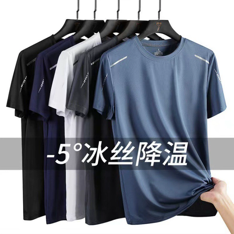 Футболка из ледяного шелка с короткими рукавами, мужская летняя быстросохнущая эластичная спортивная футболка для фитнеса с короткими рукавами, однотонная футболка для папы с круглым вырезом