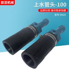 ��܇��ˮ���^�S�ҬF؛��ˮ����̖DN25 ��ˮ���^-100��ˮ���^