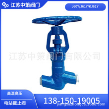 J61Y-420�ߜظ߉��վ늏S����ʽ����ʽ��ֹ�y 425�ȸߜؽ�ֹ�y