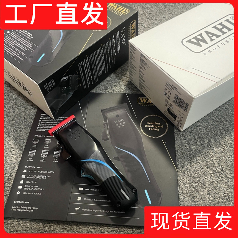 Cross-Border Wahl Vapor Clipper Hair Clipper Electric Clipper Retro Electric Wahl 3026 for Hairstylists