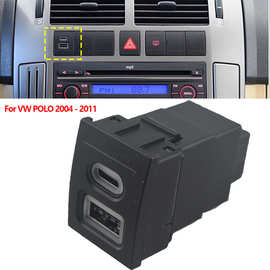 适用大众04-09款POLO波罗USB车载PD口快充QC3.0快充