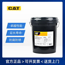  CAT TDTO 30 50# ׃͂ϵ9X-2010C15W-40