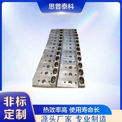 思普泰科铸铝电热板热压机加热板模具加热板铸铝加热器模具加热板