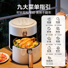 美的/Midea 4.7L大容量 空气炸锅不沾易清洗 自由控时 MF-KZE5014