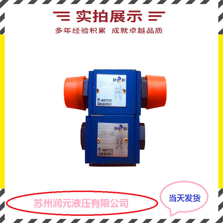 台湾KOMPASS康百世电液换向阀D5-06-2D7A-A15-PD 快速发货