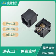 全塑RJ11立式插件网络接口左扣位带耳6P6C RJ45插座直插斜口RJ12