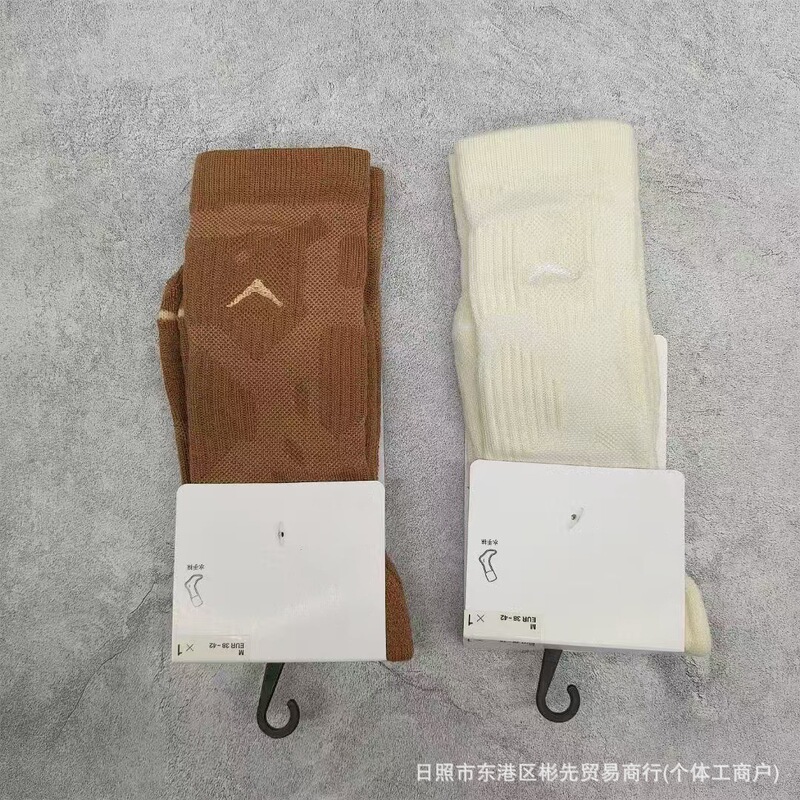 A Chokdan J Little Flying Man Embroidered High Tube Towel Bottom Elite Basketball Socks Men's and Women's Sports Running Training Socks