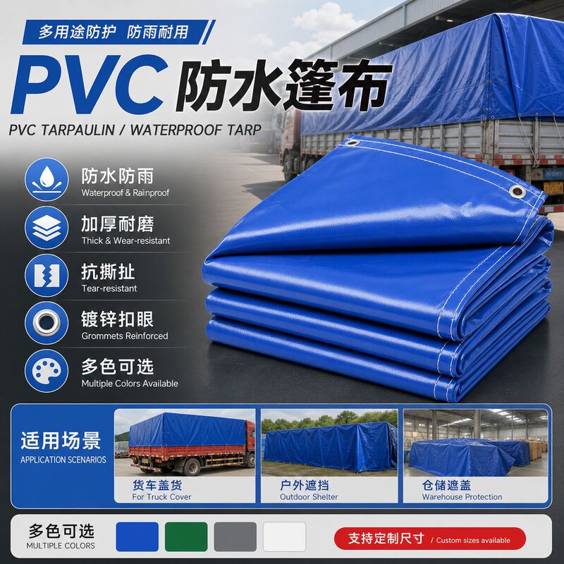 In-Stock Waterproof Tarpaulin Cover for Outdoor Sunshade, Sun Protection, and Rainproofing, Thickened and Wear-Resistant, Waterproof Pvc Knife-Cut Fabric for Trucks In-Stock Waterproof Tarpaulin Cover for Outdoor Sunshade, Sun Protection, and Rainproofing, Thickened and Wear-Resistant, Waterproof Pvc Knife-Cut Fabric for Trucks