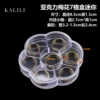 15882 acrylic plum blossom 7 grid box mini