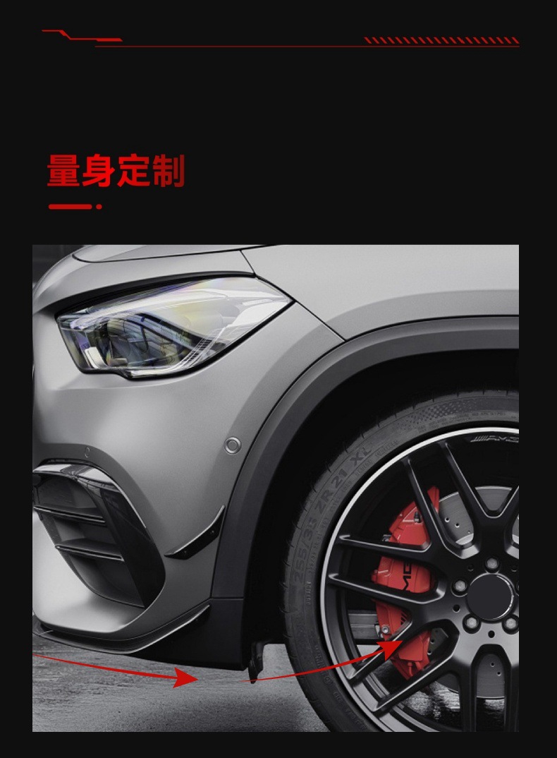 Suitable for 2020 Mercedes-Benz gla h247 gla200 gla35 gla45 amg front bar wind knife modification parts