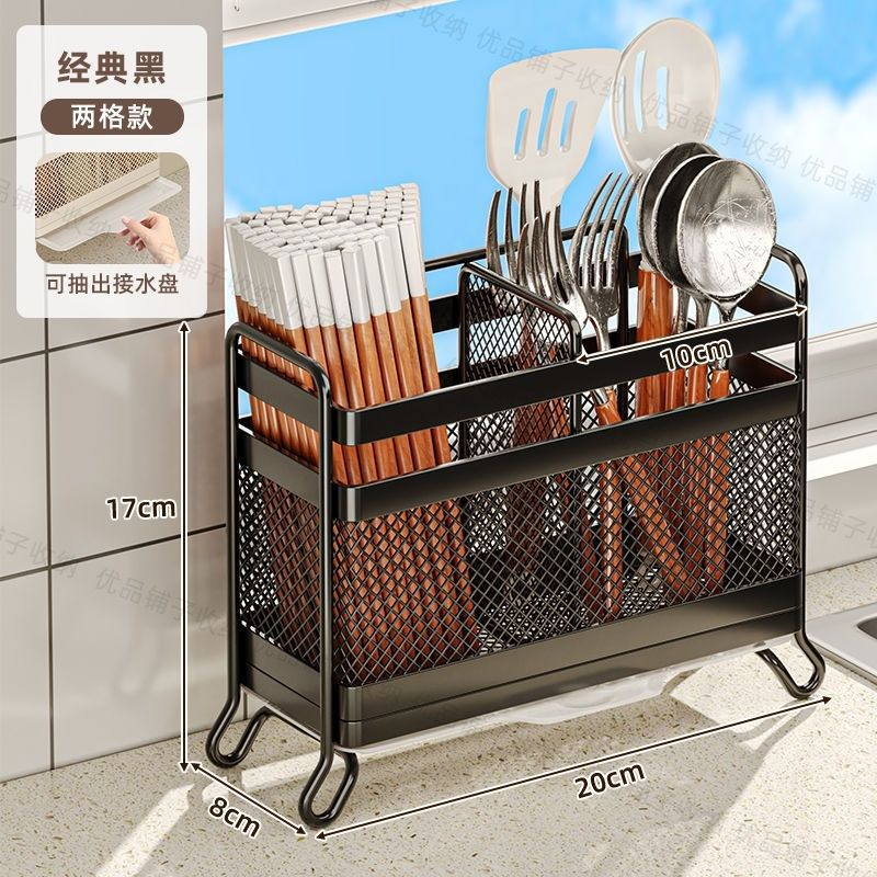 Caja de almacenamiento de palillos, estante de cocina sin instalación integrado de palillos caseros colgados en la pared, estante de agua de palillos, cubiertos de palillos, estante de palillos