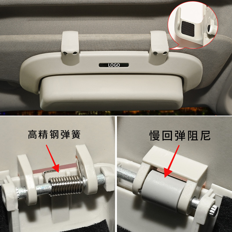 車載メガネケース自動車用品メガネクリップサンバイザー多機能通用サングラスサングラスサングラスケースロスレス取付|undefined