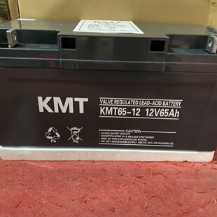 �P����KMT��늳�KMT65-12 �y��ʽ12V65AHֱ���� ��վ �����Դ
