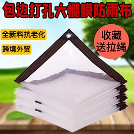 遮阳网;土工布;收纳盒