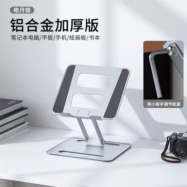 A5-aluminum alloy-silver