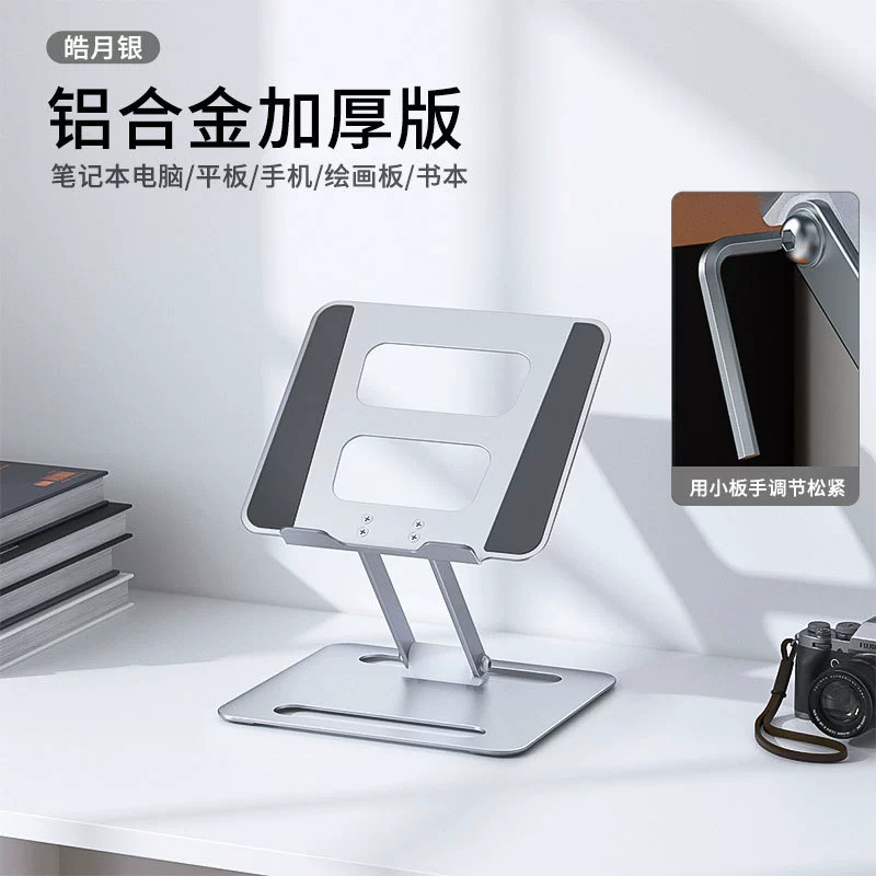 Metal laptop, tubing
